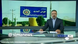 فیلم گزارش رسانه ملی از اعتراض...