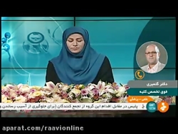 زیرنویس شبکه خبر درباره اعتراض...