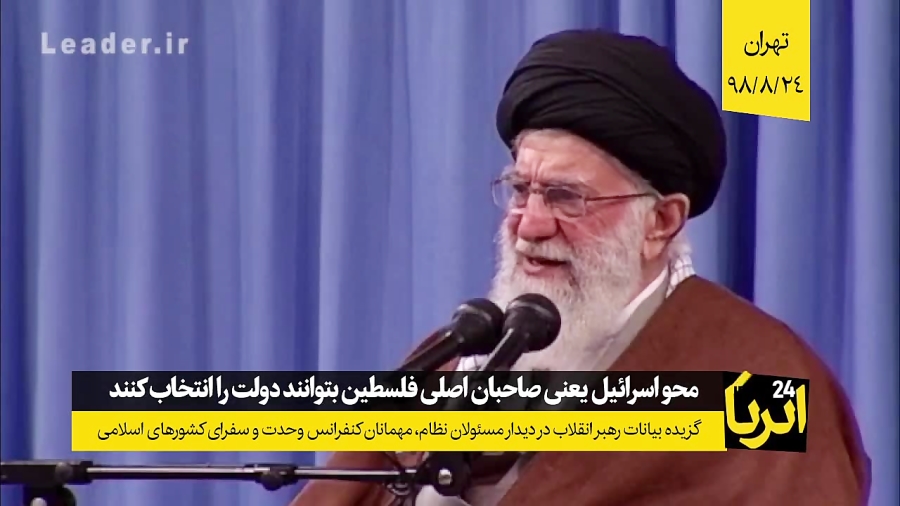 محو اسرائیل یعنی صاحبان اصلی ف...