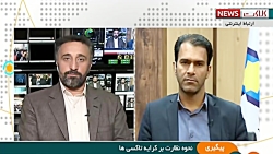 نحوه نظارت بر کرایه تاکسی پس ا...