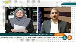 تشدید نظارت تعزیرات در بازار