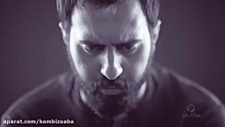 #موزیک ویدیو مهدی یراحی - آینه...