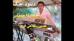 خودت که میدونی