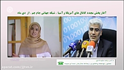 دکتر رضا علیدادی - آغاز پخش مج...