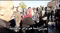 آخرین وضعیت اعتراضات بنزینی در...