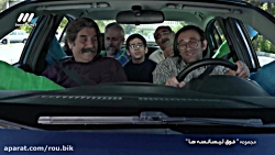 سریال فوق لیسانسه ها  قسمت 6 :...