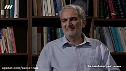 سریال فوق لیسانسه ها قسمت نهم