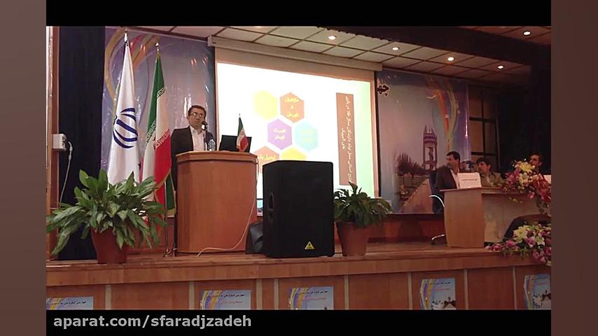 sfaradjzadeh