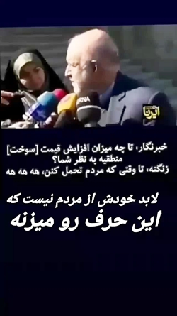 تحمل گرانی بنزین