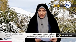 ۲۶ آبان ماه ۹۸: گزارش کارشناس...