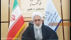 هشدار دادستان کل درباره تجمعات...