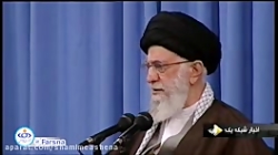 بیانات رهبر انقلاب درباره افزا...