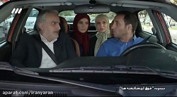 فوق لیسانسه ها - قسمت 9