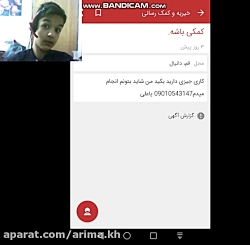 آگهی های طنز دیوار قسمت دوم