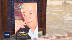 تشییع پیکر «رضا عبدی» پیشکسوت...