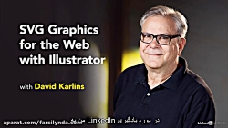 لیندا _ آموزش گرافیک SVG برای وب با ایلوستریتور (با زیرنویس فارسی)