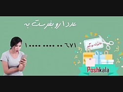 اموزش ساخت کاردستی
