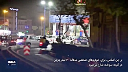 اعلام قیمت جدید بنزین و سهمیه...