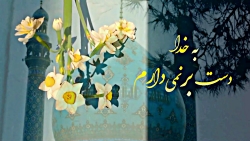 کلیپ کوتاه عاشقانه امام زمان