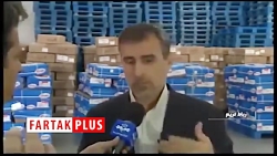 کشف ۱۰۰ تن گوشت تاریخ مصرف گذش...