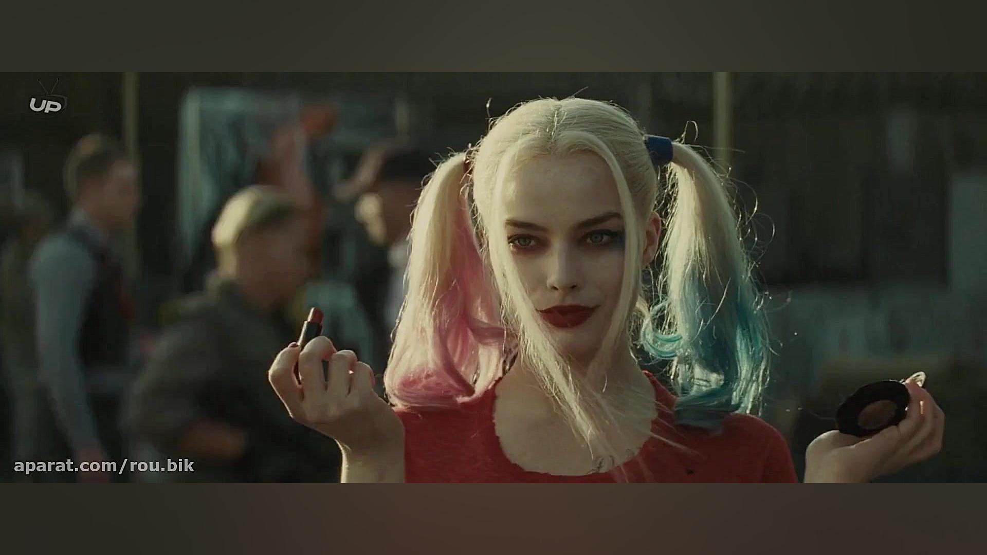 فیلم جوخه انتحار Suicide Squad :: دوبله فارسی :: جوکر و هارلی کویین زمان6934ثانیه