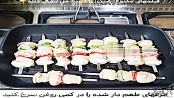 طرز تهیه کباب شیش طاووق