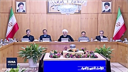 نخستین اظهارات حسن روحانی بعد...