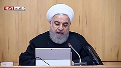 توضیحات کامل روحانی درمورد افز...