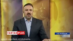 اتمام حجت فرمانده نیروی انتظام...