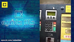 حواشی داغ گرانی بنزین و به آتش...