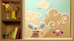 پیم و پم  همسایه خیلی خوب