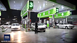 پمپ بنزین های تهران، قبل و بعد...