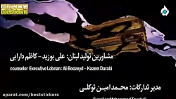 سریال کمدی  ساخت ایران  قسمت 1...