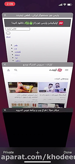 مشکل قطعی اینترنت و اعتراضات ب...