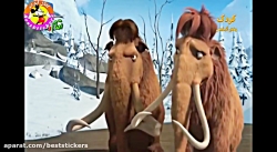 انیمیشن عصر یخبندان ۳