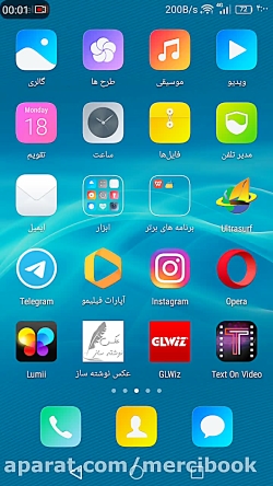 قطعی اینترنت مشکلات و نگرانیها