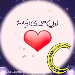 کلیپ عاشقانه...امیر فرجام