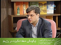 حفظ انگیزه در مدت کاهش وزن و ر...