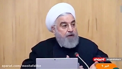 حساب اعتراض و اغتشاش در گرانی...