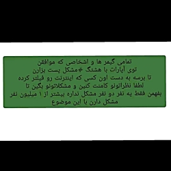 haydra مشکل اینترنت