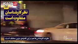 تجمع دانشجویان دانشگاه تهران د...
