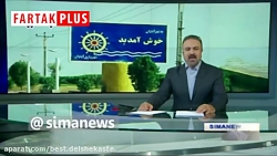 گزارش اخبار ساعت 14 از تجمعات...