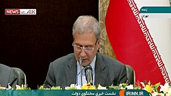 موضع گیری دولت در مقابل اعتراض...