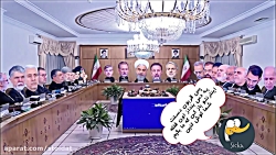 خلاصه صحبت های رییس جمهور برای...