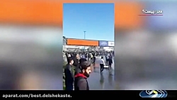 اعتراضات و تجمع مردم بعد از گر...