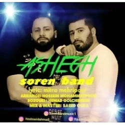 اینترنت_قطعی اینترنت