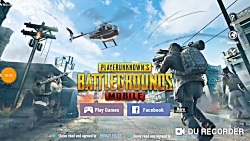 #pubg #game #dns #پاپجی #اینتر...