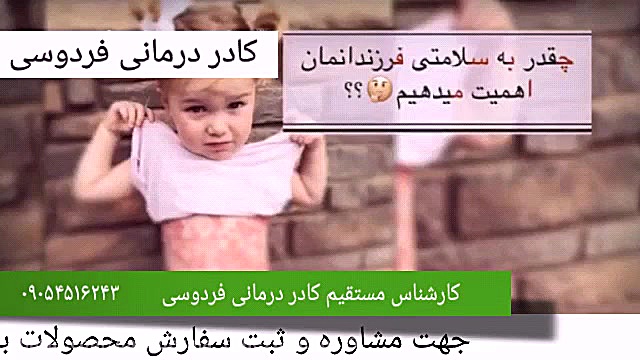 چگونه پسوریازیس درمان می شود؟ جراحی فک