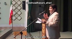 تولد حضرت محمد وامام صادق حاج...
