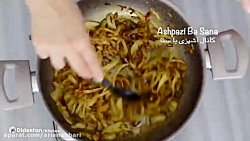 لذت آشپزی طرز تهیه نرگسی